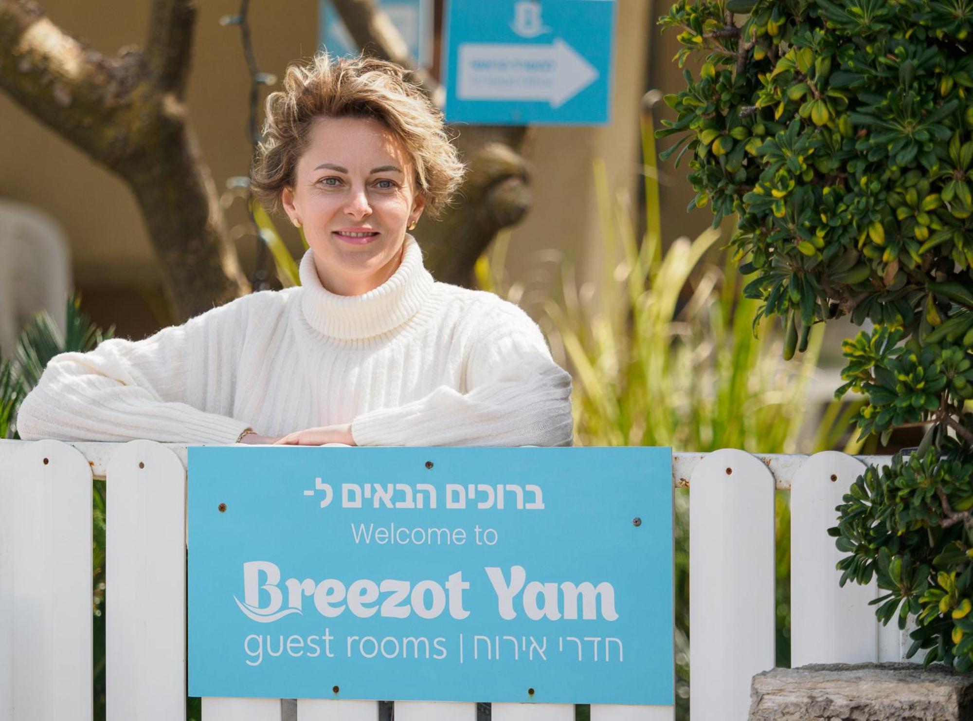 Breezot Yam Hotel Нахария Екстериор снимка